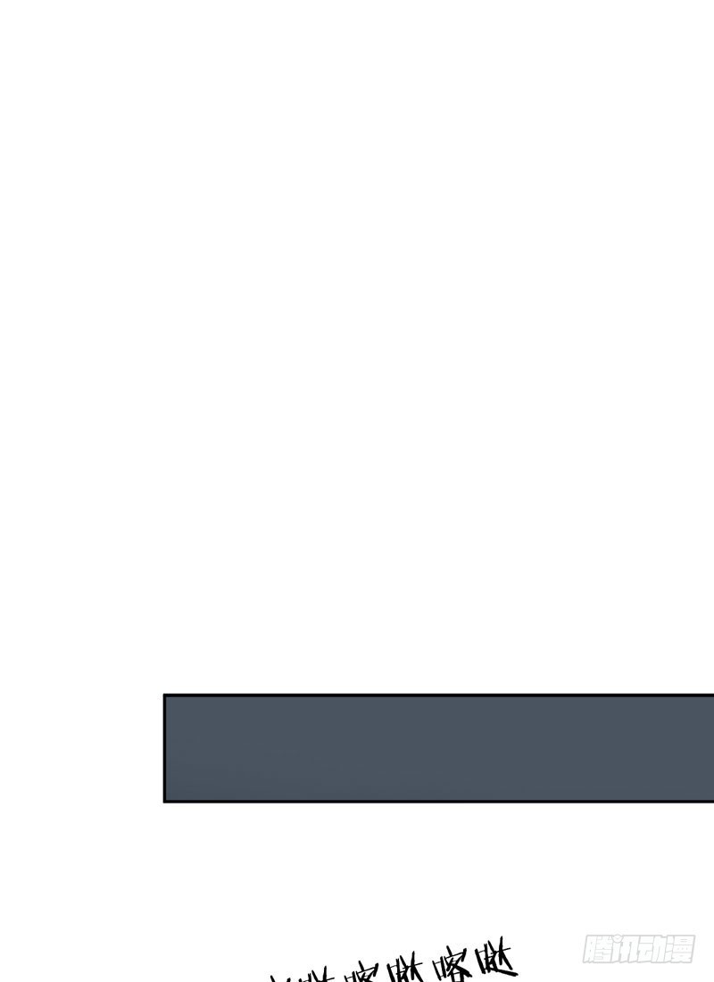 NSD Gaming Chapter 14 Bahasa Indonesia